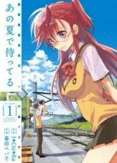 Ano Natsu de Matteru