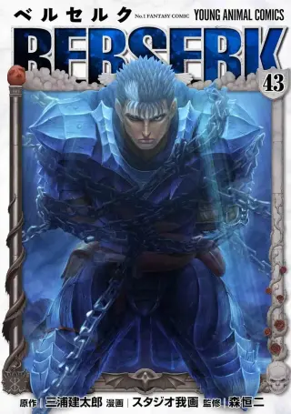 Berserk