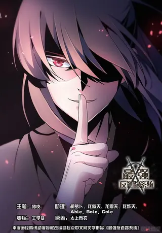 Bluffing Master