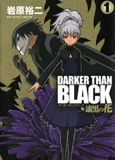 Darker Than Black Shikkoku No Hana