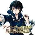 Death March Kara Hajimaru Isekai Kyousoukyoku