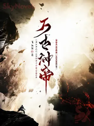 Dios Emperador Eterno (Novela)