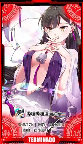 Dios Marcial Asura (Novela)