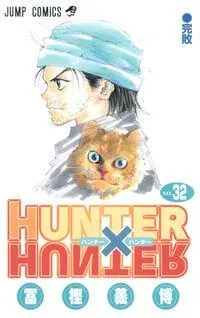 Hunter X Hunter