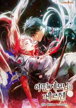 La Madrastra De Märchen