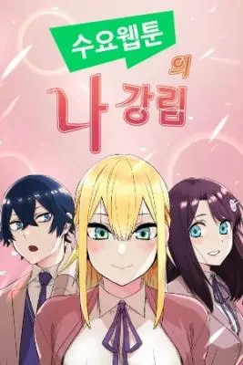 La Personaje Del Webtoon