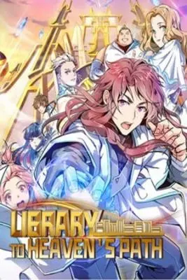 Library Of Heaven's Path(2020)