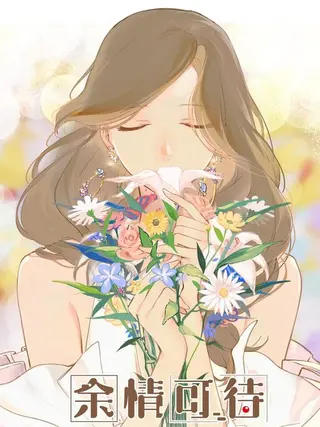 Long-Awaited Feelings