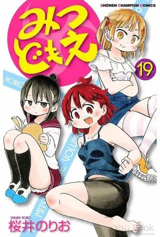Mitsudomoe