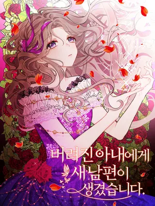 New Suitor for the Abandoned Wife