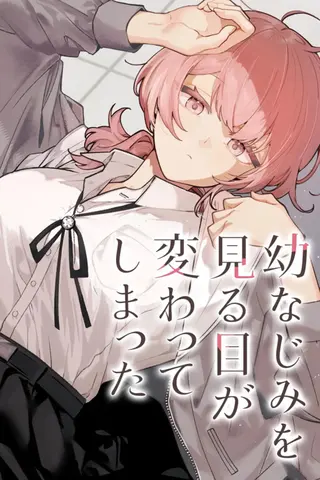 Osananajimi o Mirume ga Kawatte Shimatta