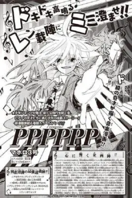 PPPPPP