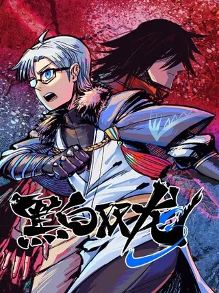 Scissor Seven: Dragones Gemelos Black y White 3