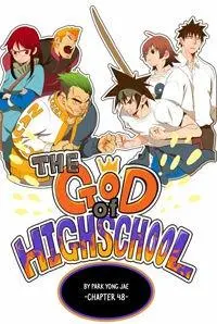 The God Of High School