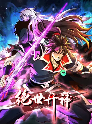 The Ultimate God of Alchemy