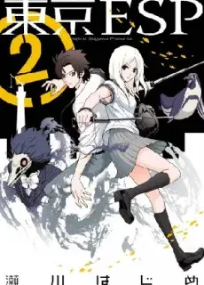 Tokyo Esp