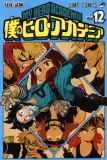 Portada de Boku No Hero Academia