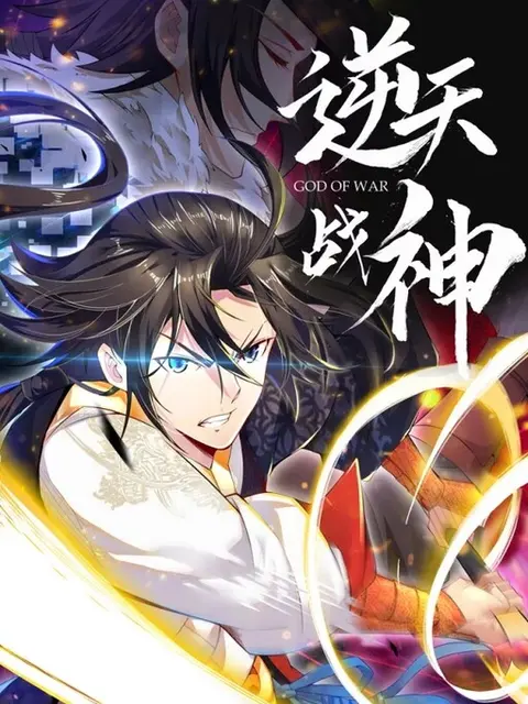 Portada de Heaven Defying God of War