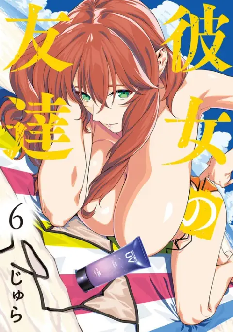 Portada de Kanojo no Tomodachi