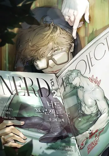 Portada de Proyecto Nerd