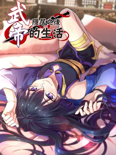 Portada de The Martial Emperor's Life After Seclusion